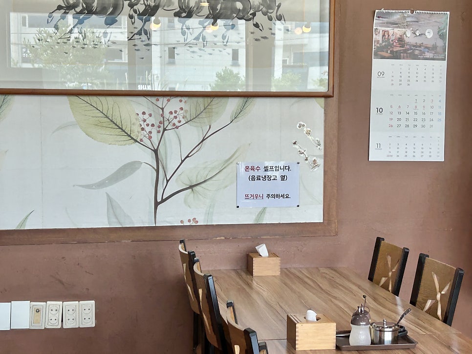 천일면옥 사진 5
