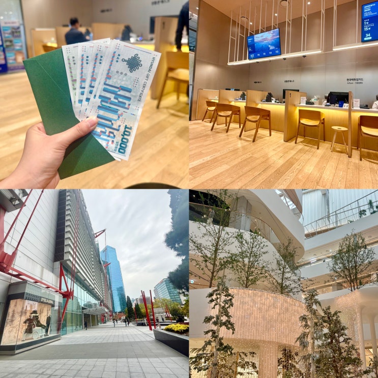  더현대 현대백화점 상품권 교환 현대카드 더그린 포인트