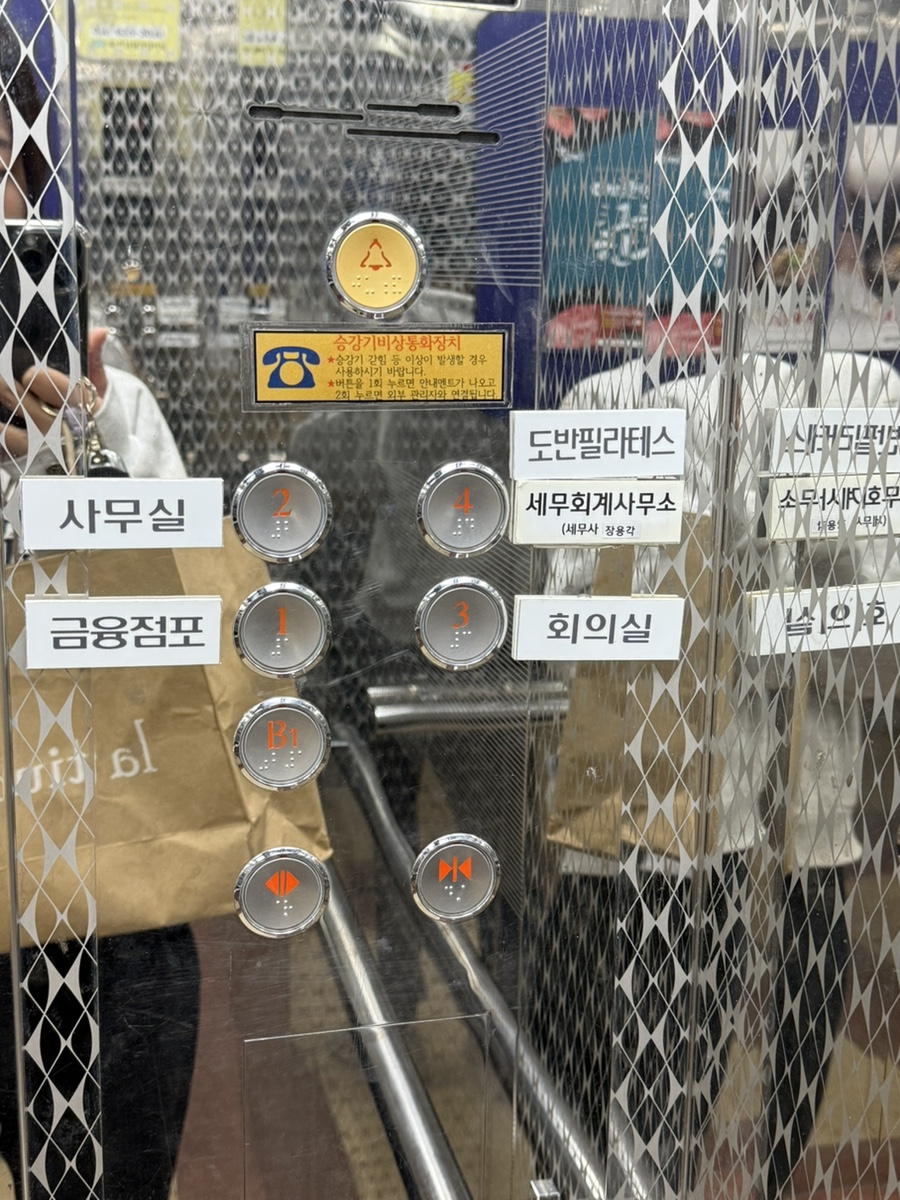 도반필라테스 사진 2