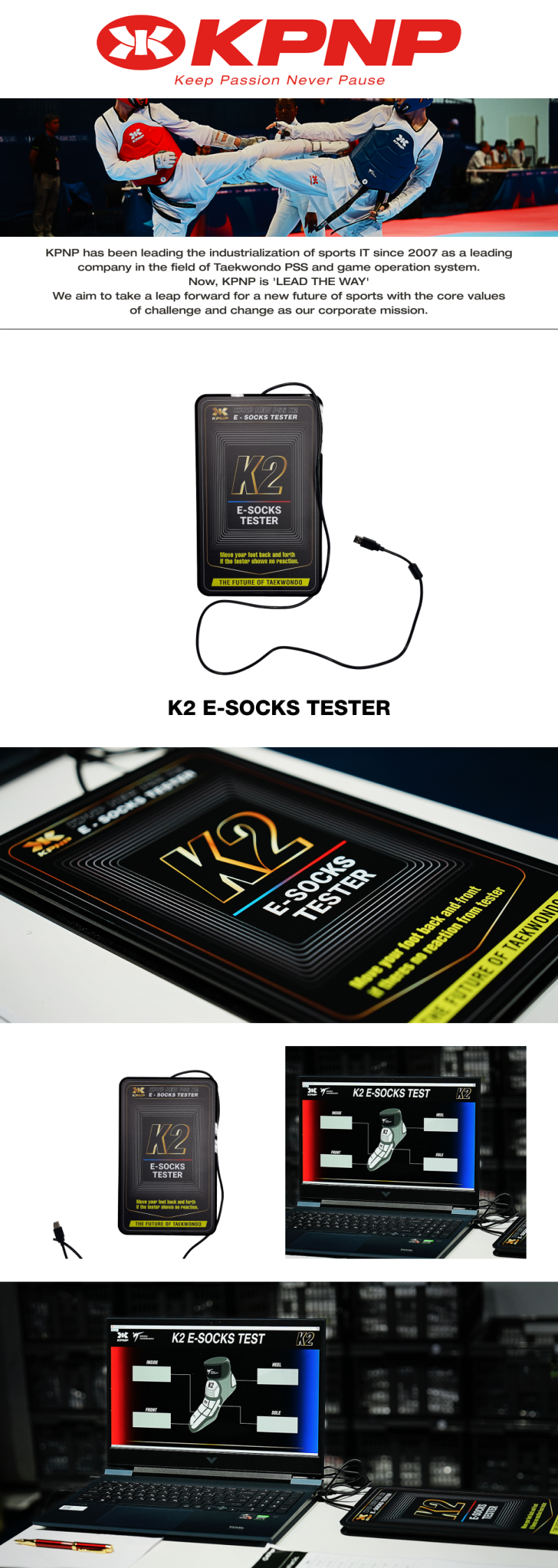 KPNP K2 발보호대대테스터기