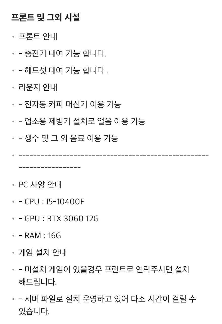 팬더호텔 사진 1