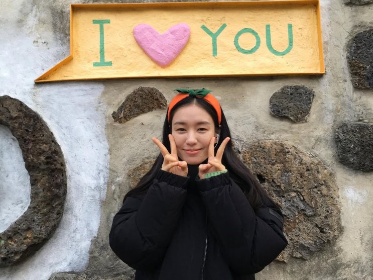  키스는 괜히 해서 안은진, 제주서 물오른 미모 뽐내며 징꾸미 가득한 셀카 공개