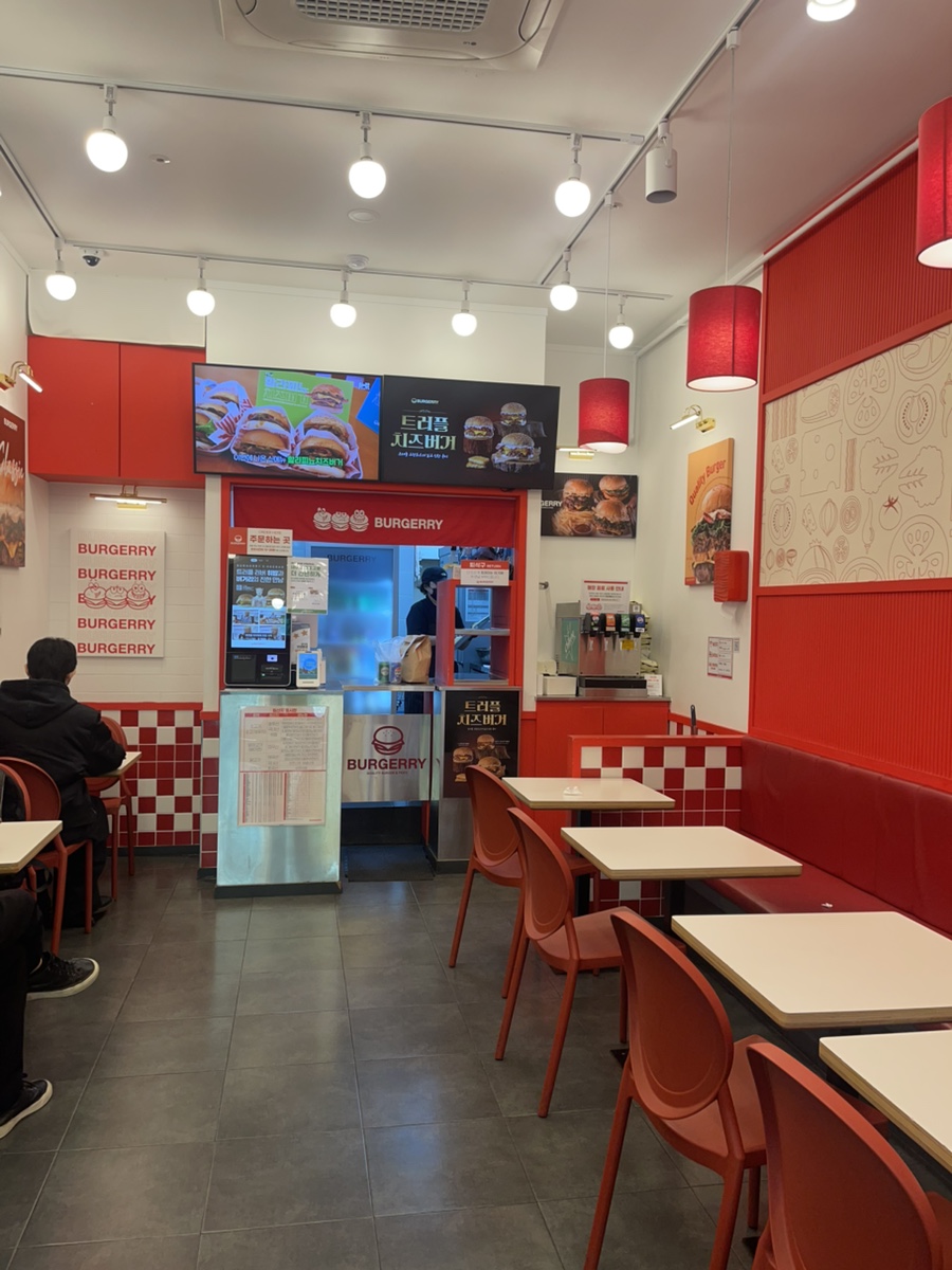 버거리 은행사거리점 사진 3