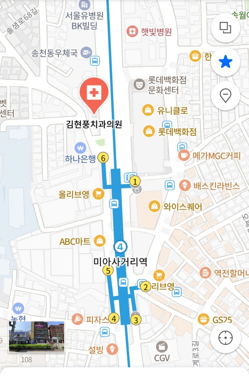 방문진료 1호, 2호, 3호 치과의원
