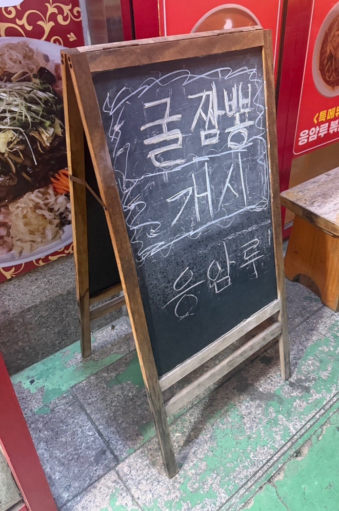응암루 사진 2