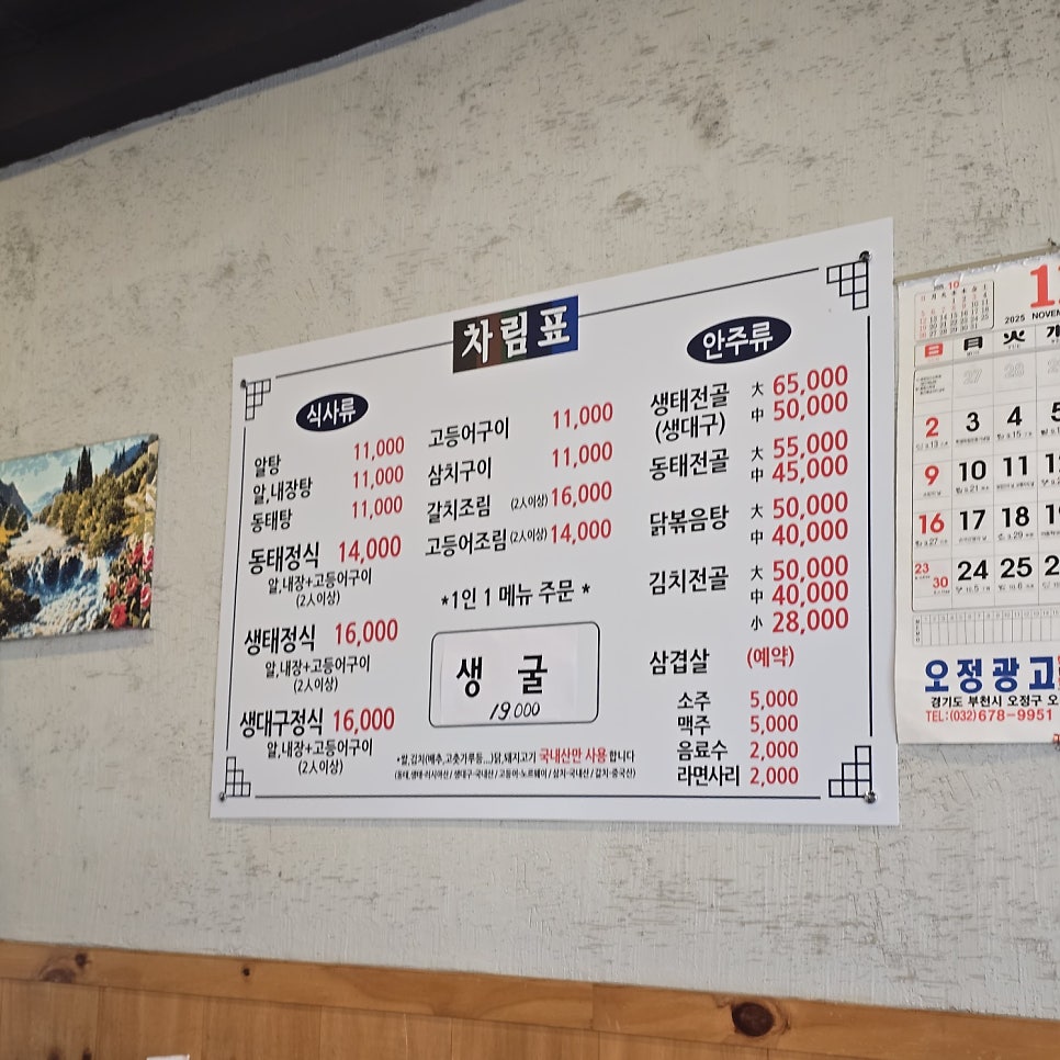 나그네마을 사진 5