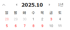 삼성서울병원 특실/1인실/모자동실 출산 후기