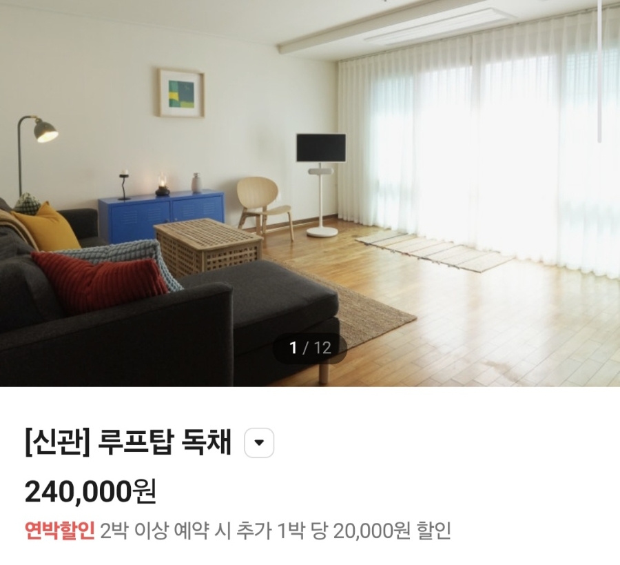 간세스테이션 사진 6