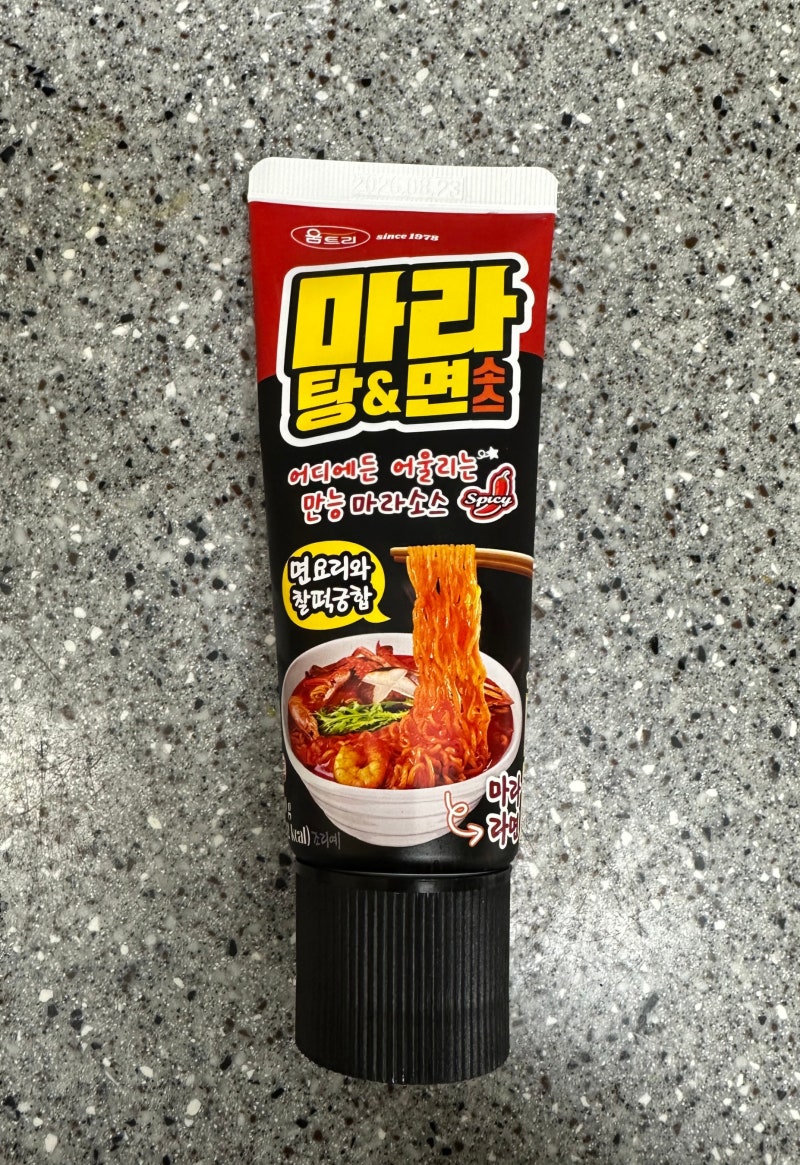 다이소 움트리 마라소스 리뷰 / 집에서 간단 마라샹궈 만들기