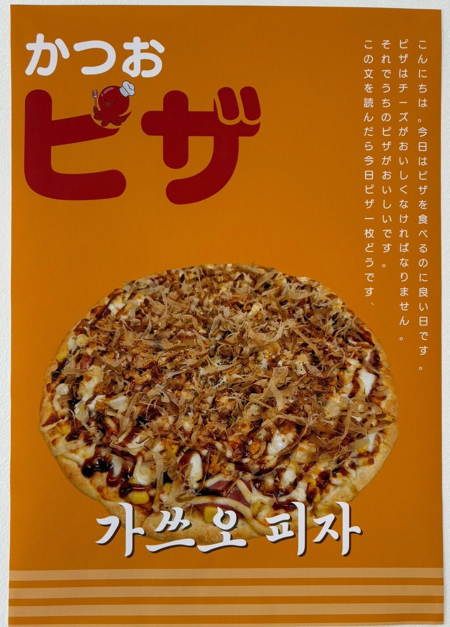 피자파네 사진 5