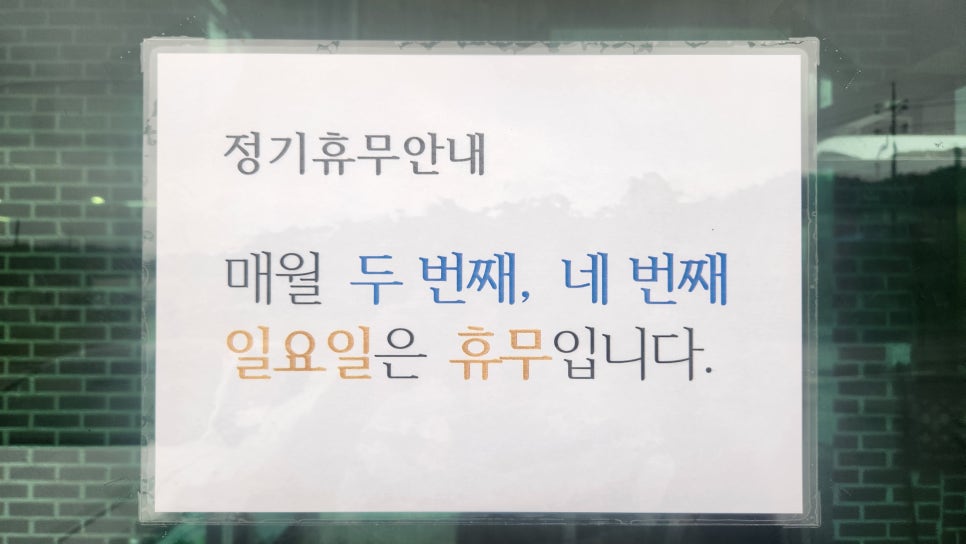백학가든 사진 5