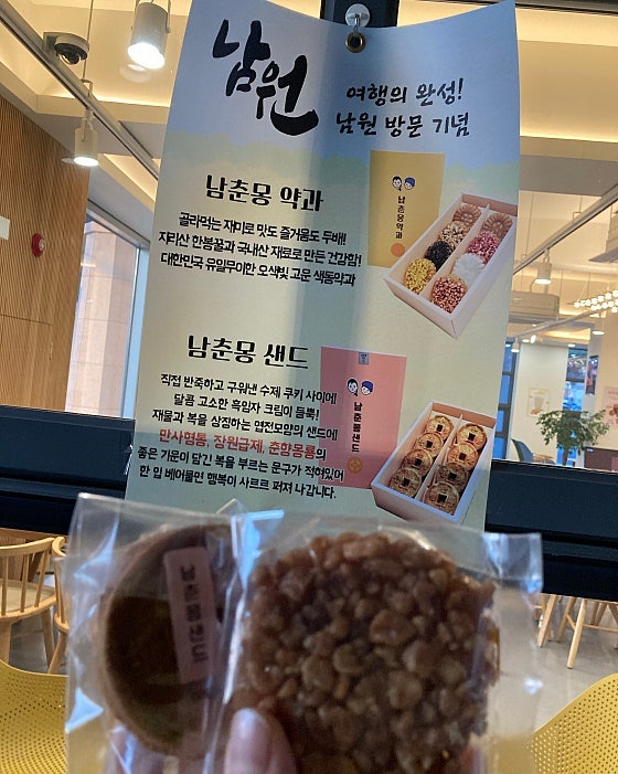 라모크커피공장 사진 4
