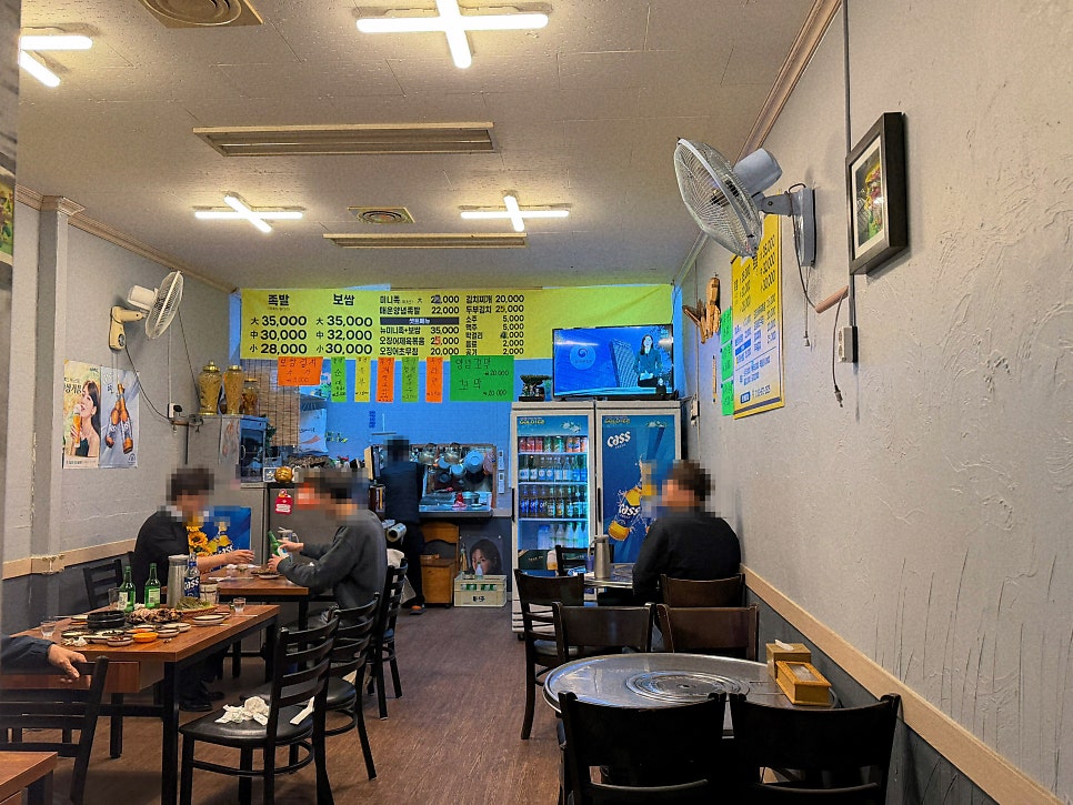 서울왕족발 사진 3