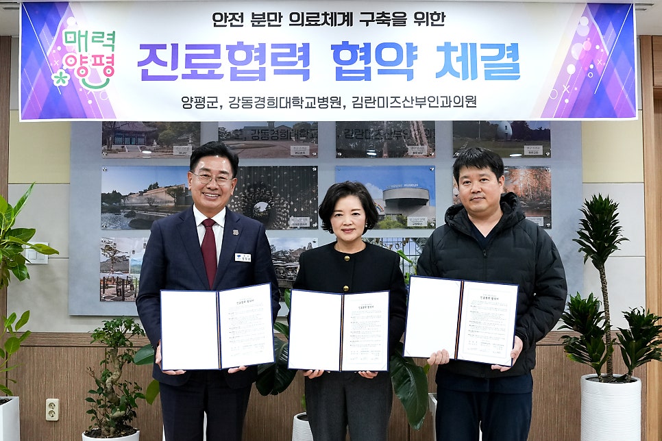 김란미즈산부인과의원 사진 2