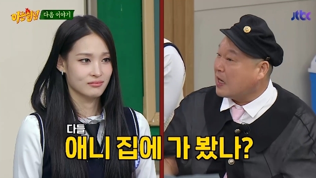 프로젝트, ‘<b>아는 형님</b>’ 첫 출격! 재벌 2세 <b>애니</b>의 특별한 일화... 