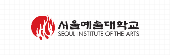  [2025 최신] 서울예대 디지털아트과 정시 합격컷은? 비실기 전형 내신/경쟁률 분석