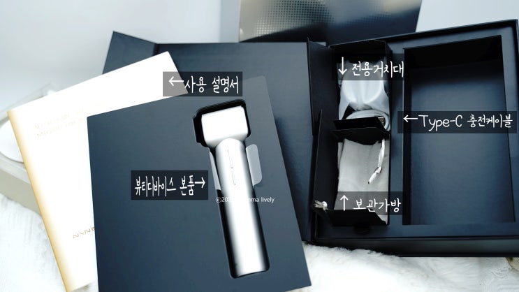  집에서도 에스테틱 포르세아 멀티 뷰티디바이스 하나로 끝내는 탄력&수분 홈케어 꿀팁