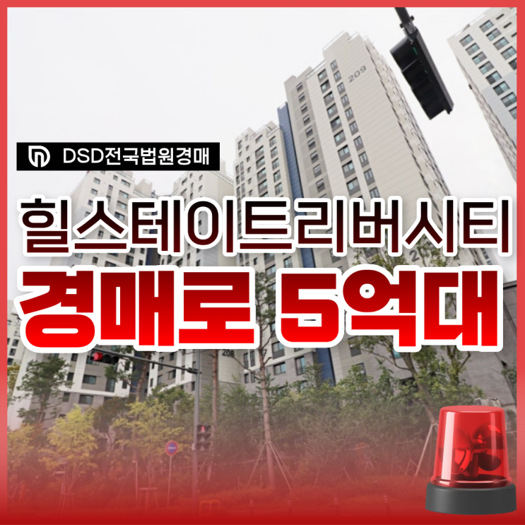  김포힐스테이트 리버시티 김포아파트매매보다 '이거'