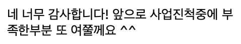  감사의 인사 & 부처님 말씀 - "마음이 모든 것의 근원"