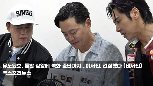 올데이 프로젝트 애니 “엄마도 자신을 <b>애니맘</b>이라고” (아형)