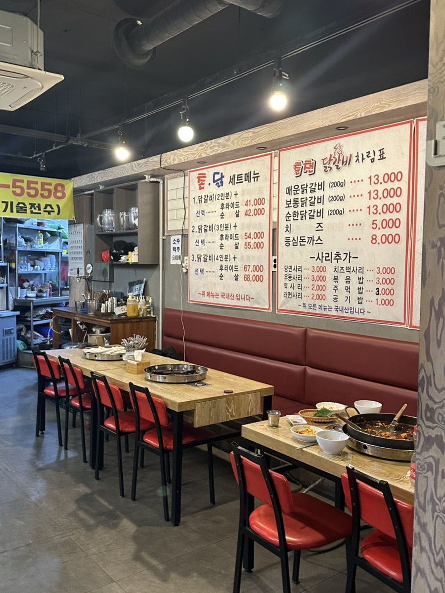 촌치킨 오산본점 사진 3