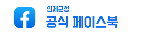 인제하늘내린센터 대공연장 사진 6