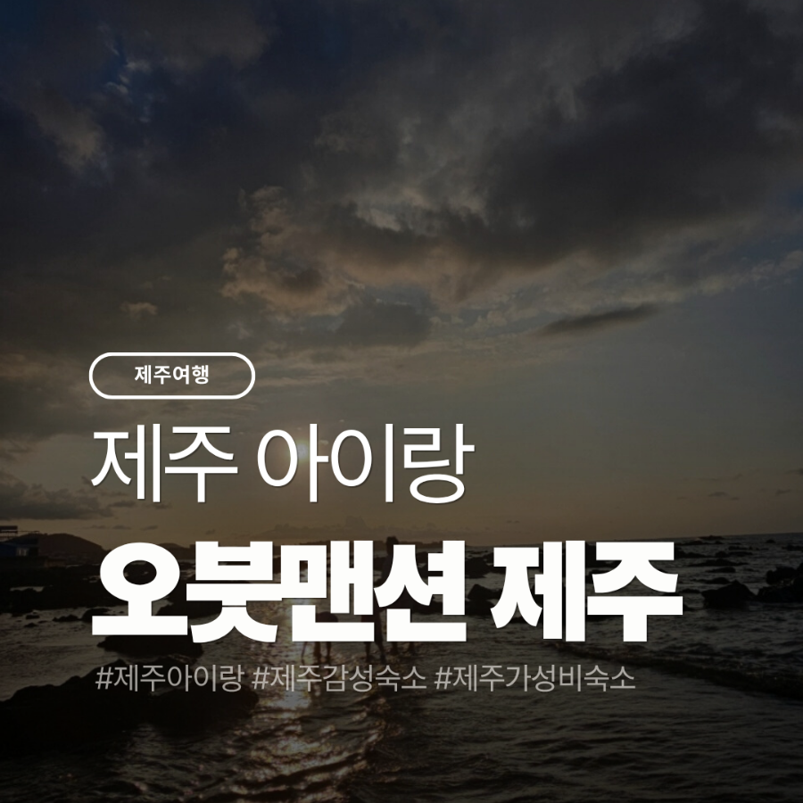 오붓맨션 사진 1