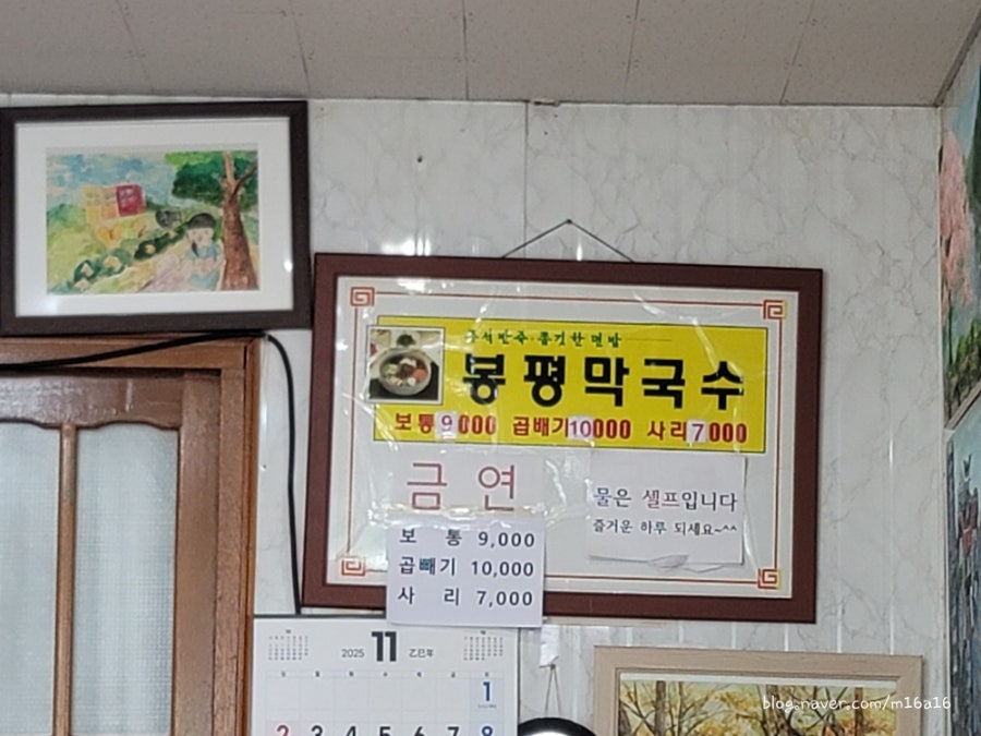 가창골 사진 5
