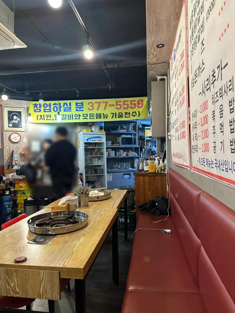 촌치킨 오산본점 사진 6
