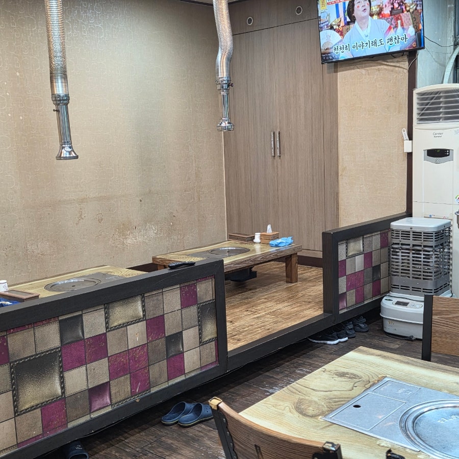 세종정육식당 제물포역점 사진 4