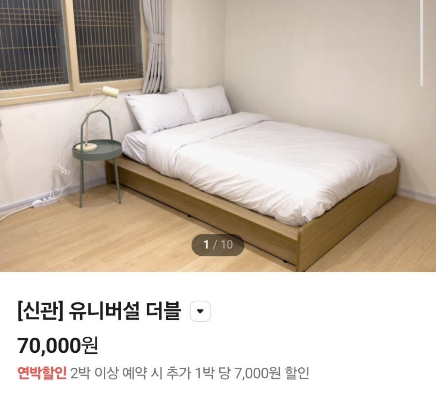 간세스테이션 사진 5