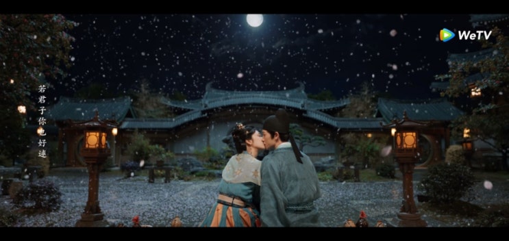  [중드] 연우영안(宴遇永安)