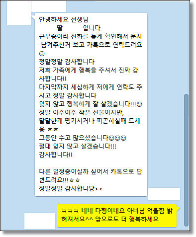 전주음주운전변호사 비용후기는 관련 사진