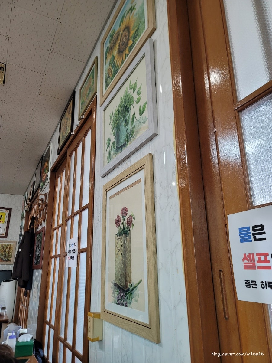 가창골 사진 4