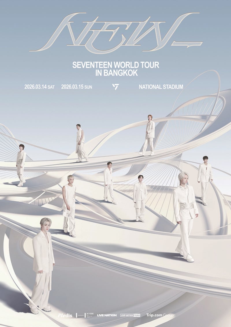 20260314(토)~0315(일) 세븐틴 NEW_ 월드투어 방콕 콘서트 개최 일정