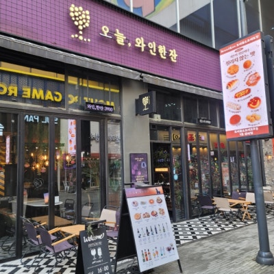 송도위스키바 와인 생각나는 날엔 오늘와인한잔 송도트리플스트리트점