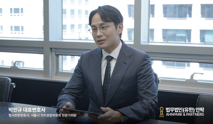  서울마약전문변호사, 상습 필로폰 투약으로 처벌 전에
