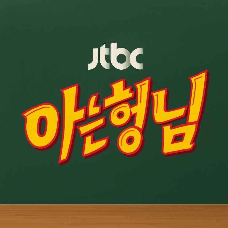 “<b>정유경</b> 회장이 아니라 ‘<b>애니</b> 맘’”…재벌가도 어쩔 수... 