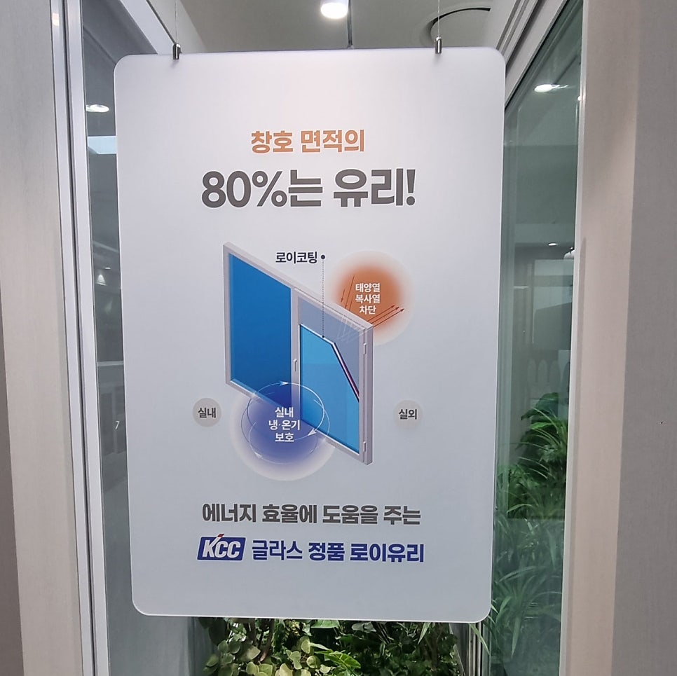 천안창호 교체, 여러분이 불안할 수밖에 없는 이유 1