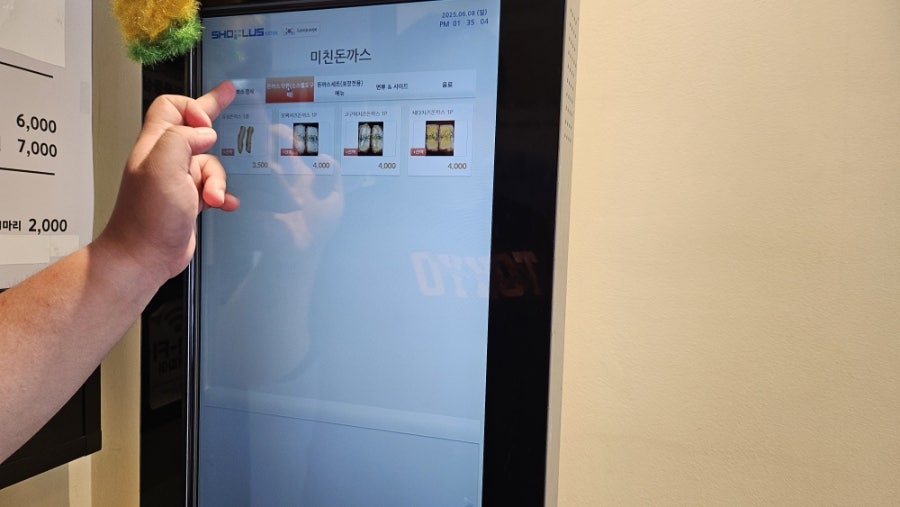 미친돈까스 광명사거리점 사진 5
