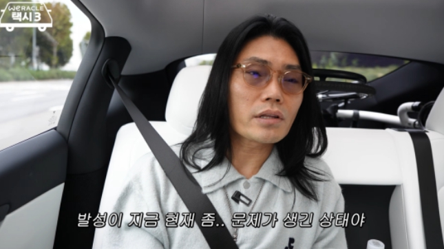   김범수, 왜 활동이 뜸했을까…‘위라클’에서 밝힌 충격적인 발성 장애