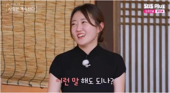  나솔사계 백합 아기 3명 선언, 27기 영호 사로잡은 압도적 존재감!