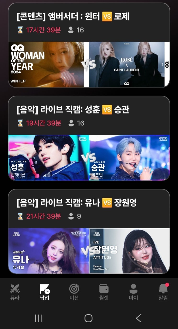  [뮤라팝] 집에서하는부업으로 딱! 손부업 가능한 돈버는어플 추천