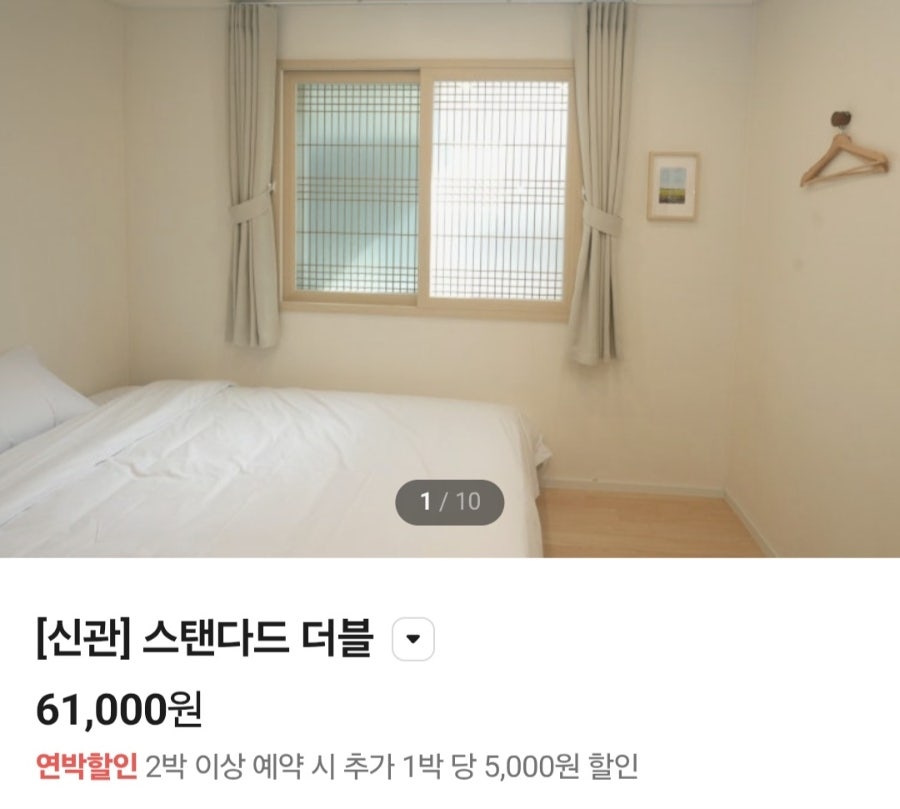 간세스테이션 사진 3