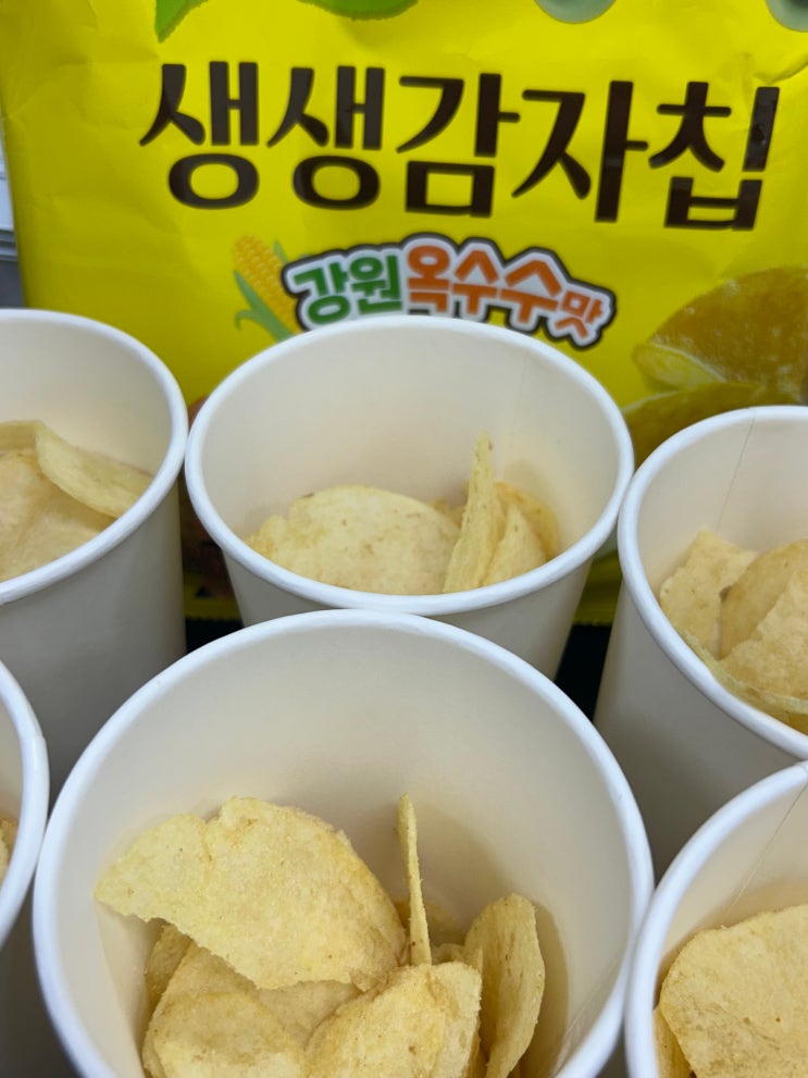  [해태 신상과자] 감자칩인데 고구마맛...? 강원이와 특별이의 <생생감자칩 강원고구마맛> 후기
