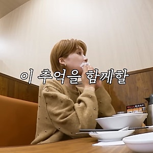 장도바리바리 시즌3 예고편 장도연 패션 : 빔바이롤라 여자 니트 코디 예쁨