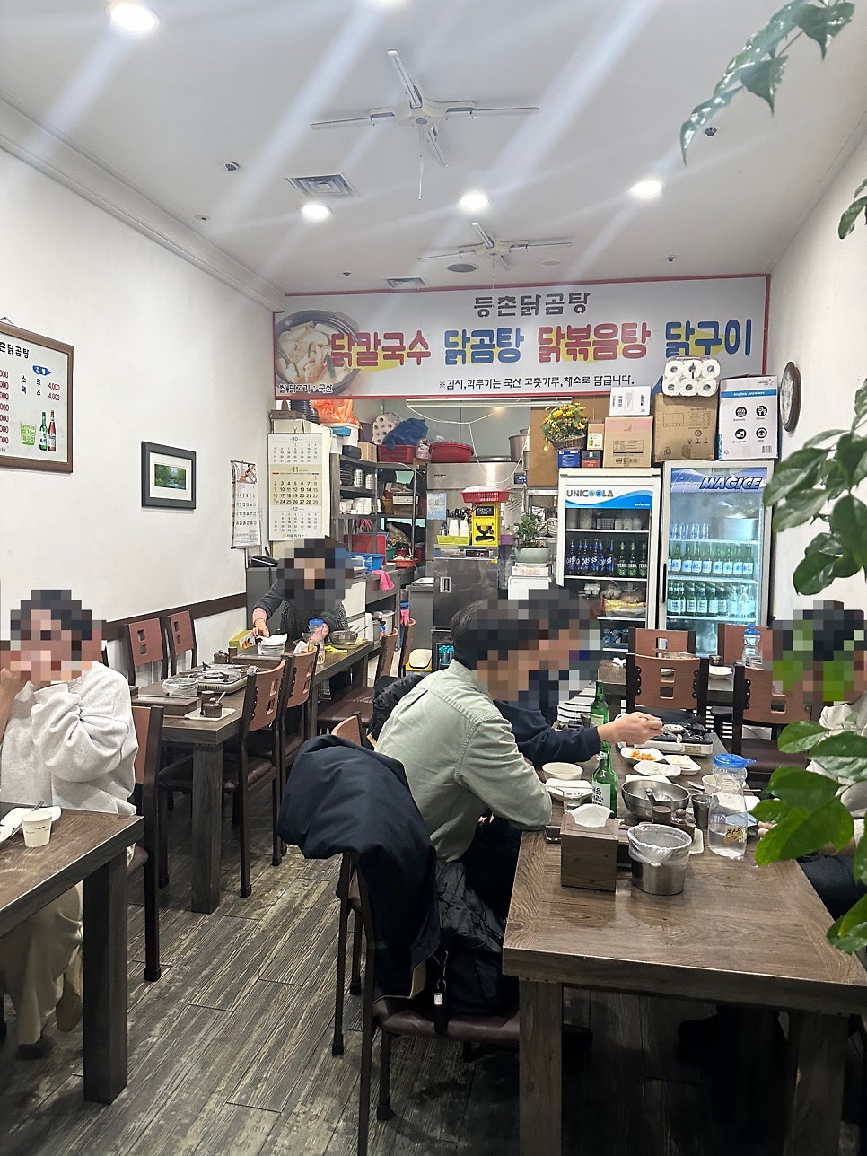 등촌닭곰탕 사진 3