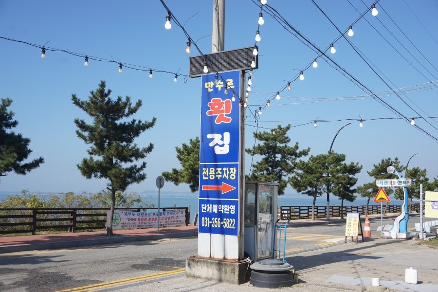 Mansureuhoetjip photo 1