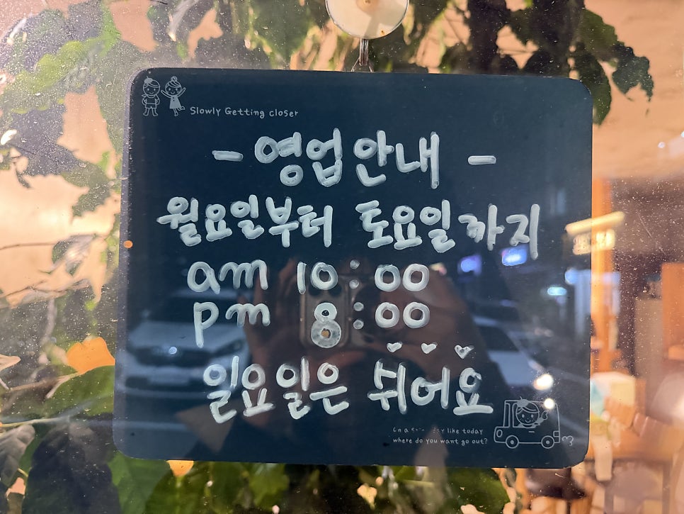커피코너스톤 사진 2