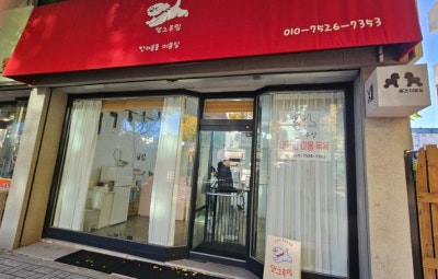 사진 3